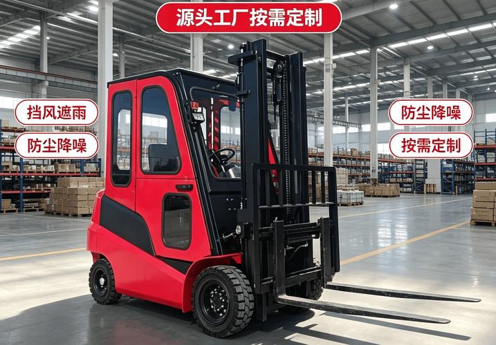 2026新款昊航纯电动叉车带驾驶室厂家定制款 绿色智能双驱动，重新定义高效仓储